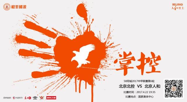 皮奥利在赛前表示：“我们知道多特蒙德主场的球迷多么有激情，但他们可能不知道欧冠的圣西罗是怎样的，我们知道，并且相信明晚球迷们会给我们帮助。